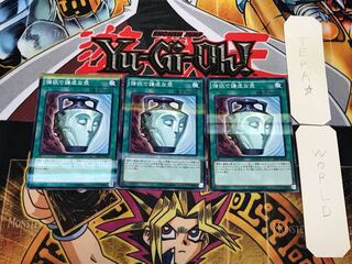 強欲で謙虚な壺 3 ノーマルパラレル 3枚セット てら