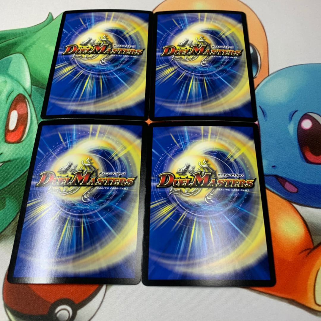 じゅくしていないゾンビバナナ