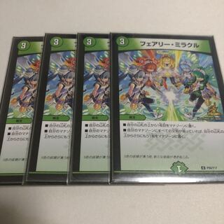 Fairy Miracle Promo 4 cards