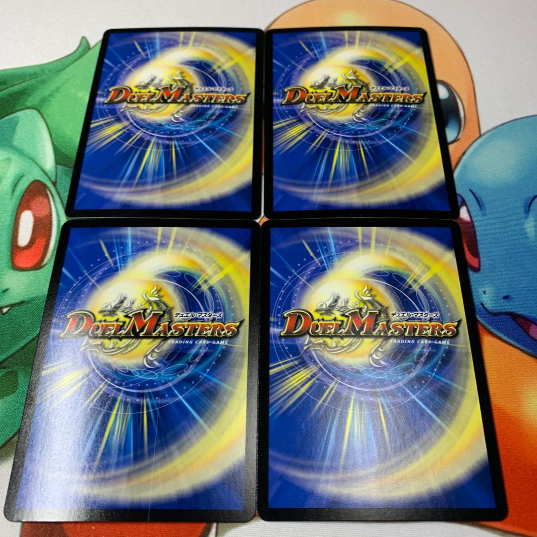 ライマー・ドルイド