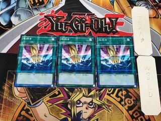 地砕き 2 ノーマルパラレル 3枚セット てら