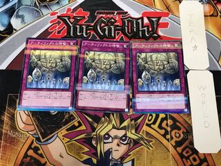 アーティファクトの神智 3 ノーマルパラレル 3枚セット てら
