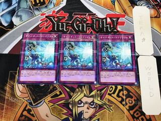 サイバネット・コンフリクト 1 ノーマルパラレル 3枚セット てら