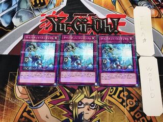 サイバネット・コンフリクト 2 ノーマルパラレル 3枚セット てら