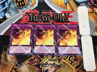 サラマングレイト・レイジ 2 ノーマルパラレル 3枚セット てら