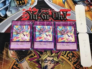 スクランブル・エッグ 1 ノーマルパラレル 3枚セット てら