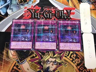 リターン・オブ・アンデット 3 ノーマルパラレル 3枚セット てら