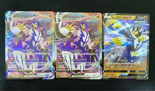 れんげきウーラオスVMAX