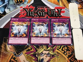 虚無空間 3 ノーマルパラレル 3枚セット てら