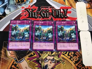 仕込み爆弾 1 ノーマルパラレル 3枚セット てら