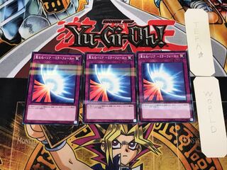 Sacred Barrier - Mirror Riryoku - 3 Normal Parallel Set of 3 Tera