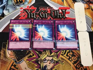 Sacred Barrier - Mirror Riryoku - 5 Normal Parallel Set of 3 Tera