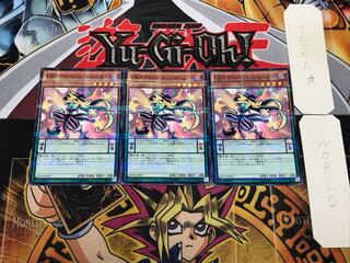 EMドクロバット・ジョーカー 1 ノーマルパラレル 3枚セット てら