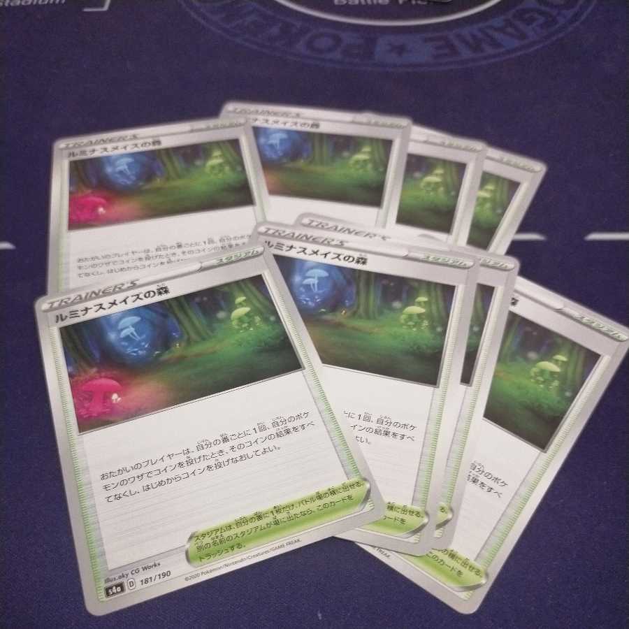 ルミナスメイズの森 8枚