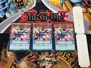 EMドクロバット・ジョーカー 2 ノーマルパラレル 3枚セット てら