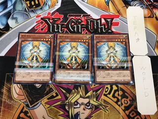 オネスト 1 ノーマルパラレル 3枚セット てら