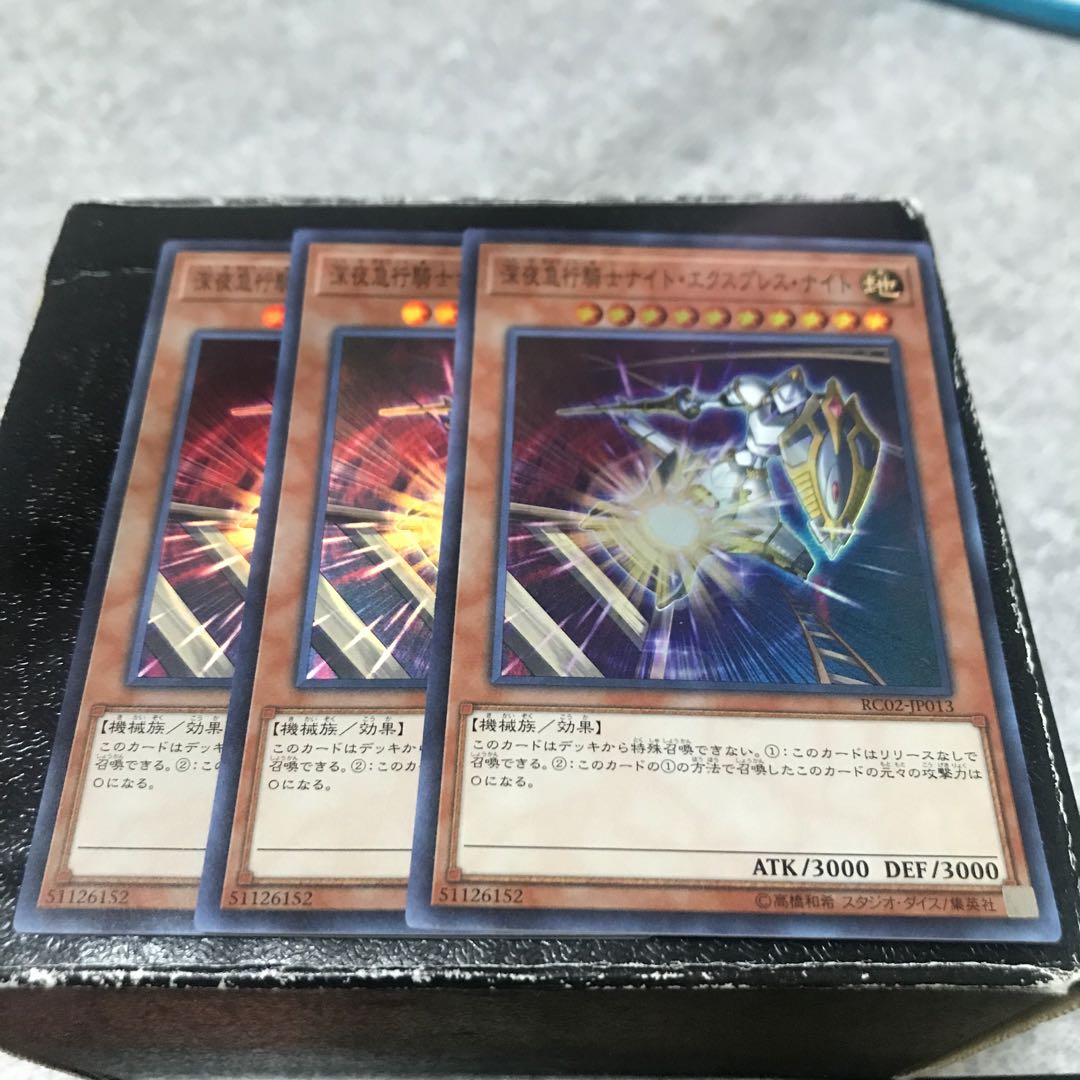 Night Express Knight 3 Super Rare