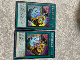 金満で謙虚な壺 スーパーレア