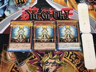 オネスト 2 ノーマルパラレル 3枚セット てら