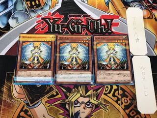 オネスト 3 ノーマルパラレル 3枚セット てら