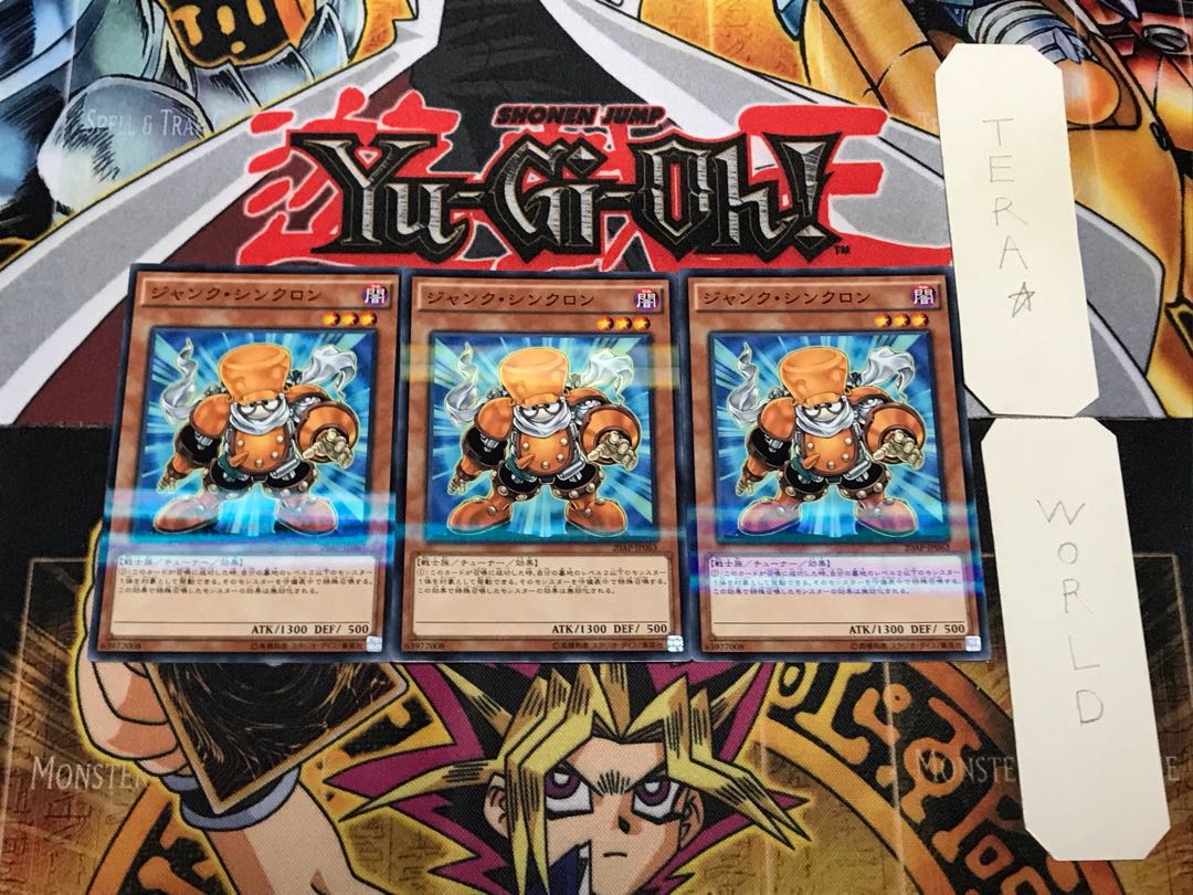 Junk Synchron 1 Normal Parallel Set of 3 Tera.