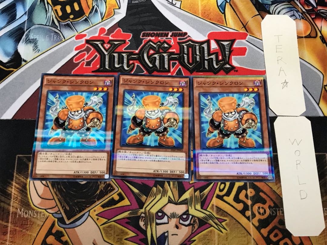 Junk Synchron 3 Normal Parallel 3-card set Tera