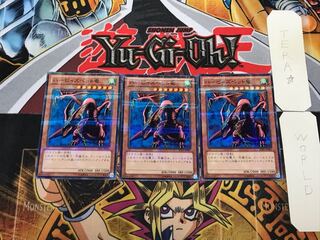 ハーピィズペット竜 2 ノーマルパラレル 3枚セット てら