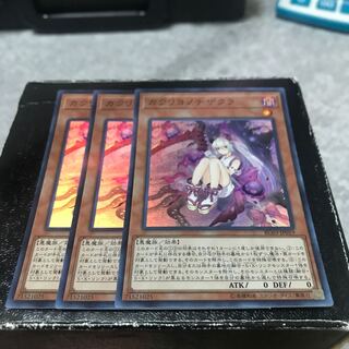 Red Blossoms from Underroot 3 Super Rare