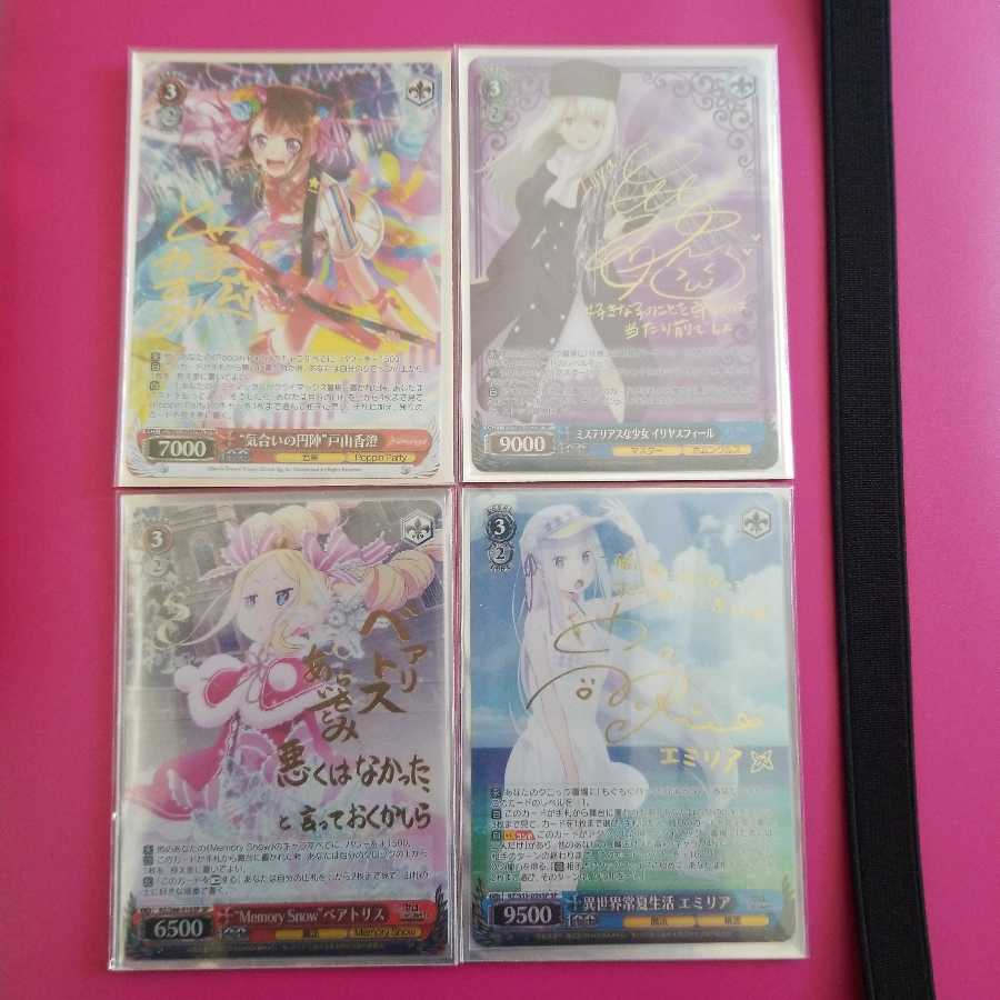 イリア & エミリア & ベアトリス & 戸山香澄 サインカード