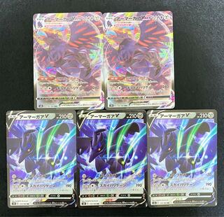 アーマーガアVMAX