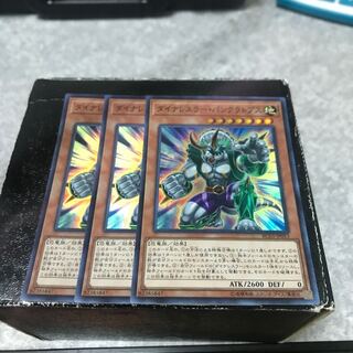 ダイナレスラー・パンクラトプス スーパーレア3枚