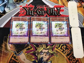 Babycerasaurus 1 Normal Parallel Set of 3 Tera