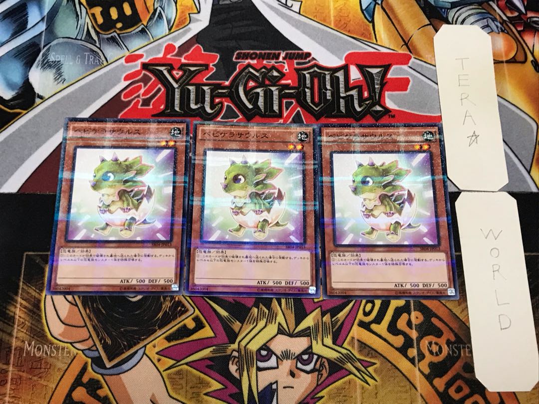 Babycerasaurus 3 Normal Parallel Set of 3 Tera