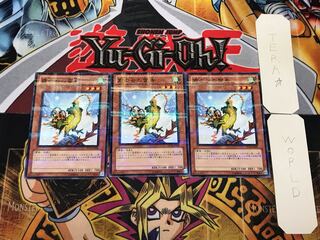 Mist Valley Thunderbird 1 Normal Parallel Set of 3 Tera.