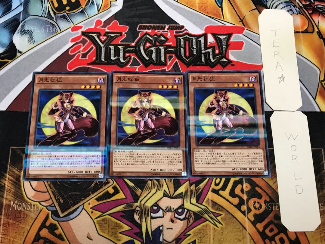 Lunalight Crimson Fox 2 Normal Parallel Set of 3 Tera