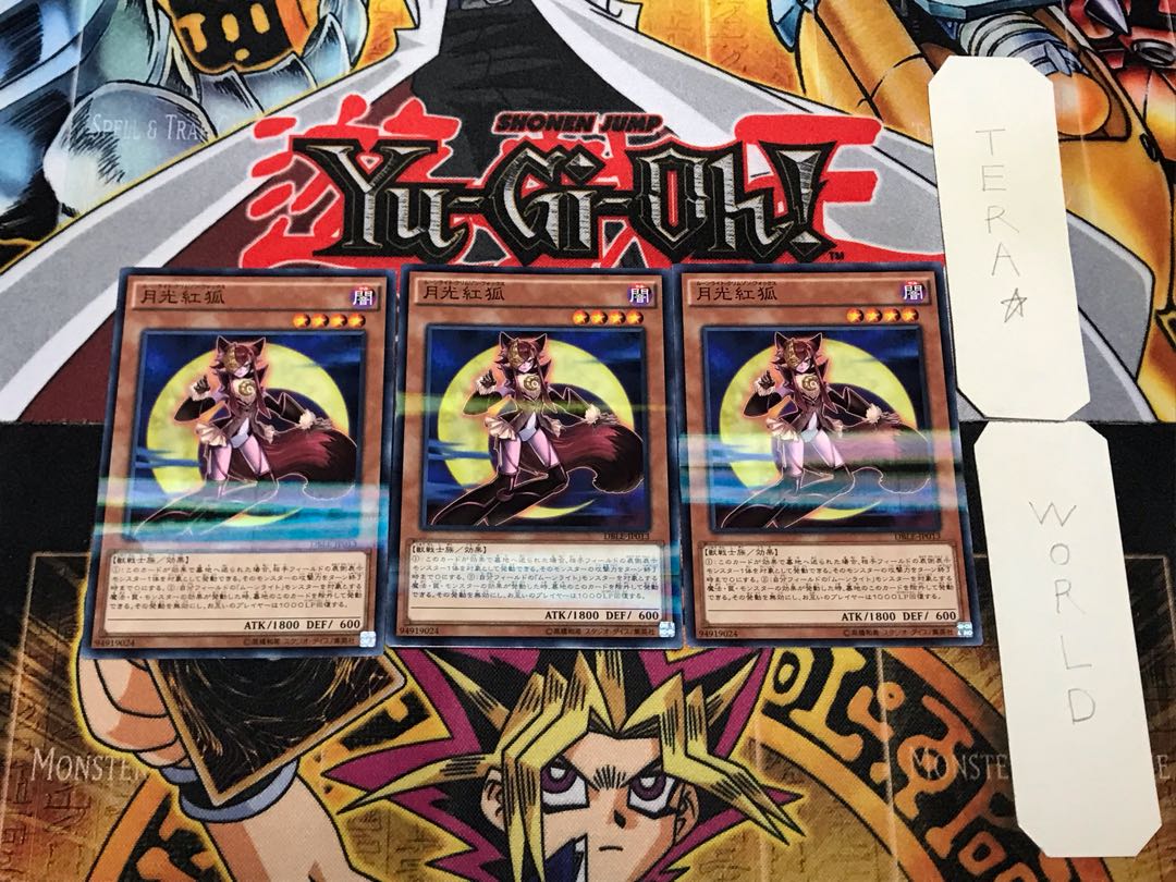 Lunalight Crimson Fox 3 Normal Parallel Set of 3 Terra