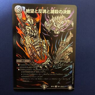 パーフェクトダークネス