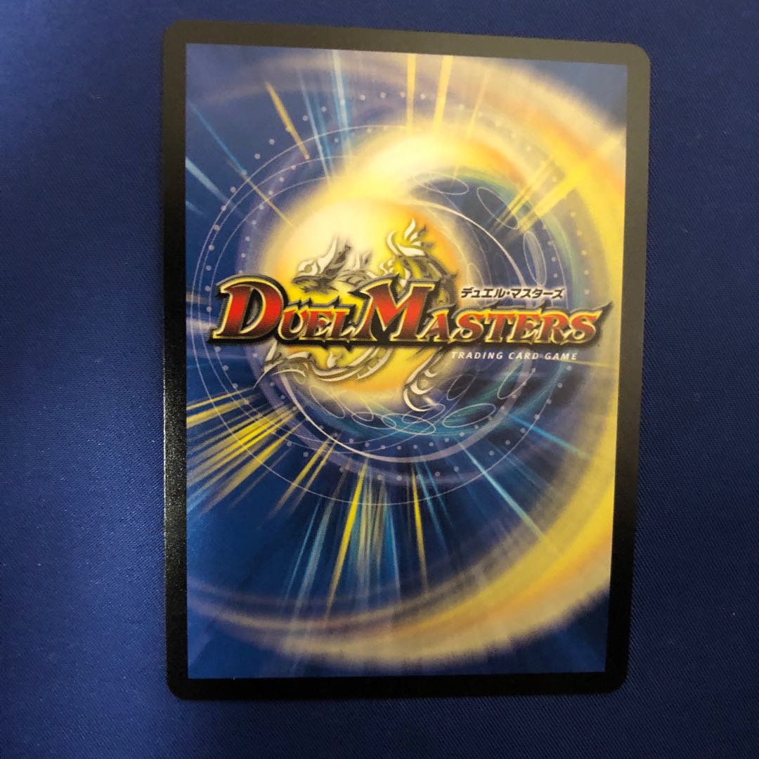 パーフェクトダークネス