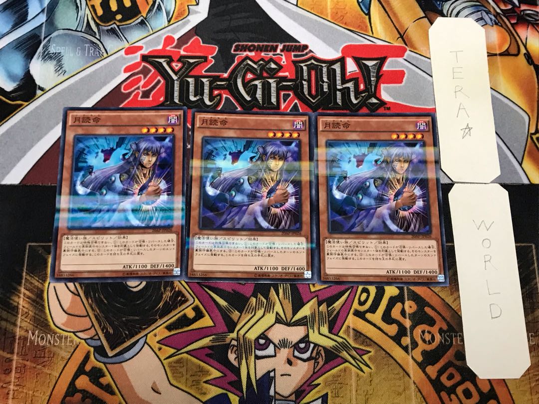 Tsukuyomi 3 Normal Parallel Set of 3 Tera