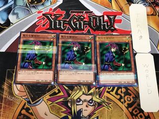 Magician of Faith 4, set of 3 normal parallels, Tera.