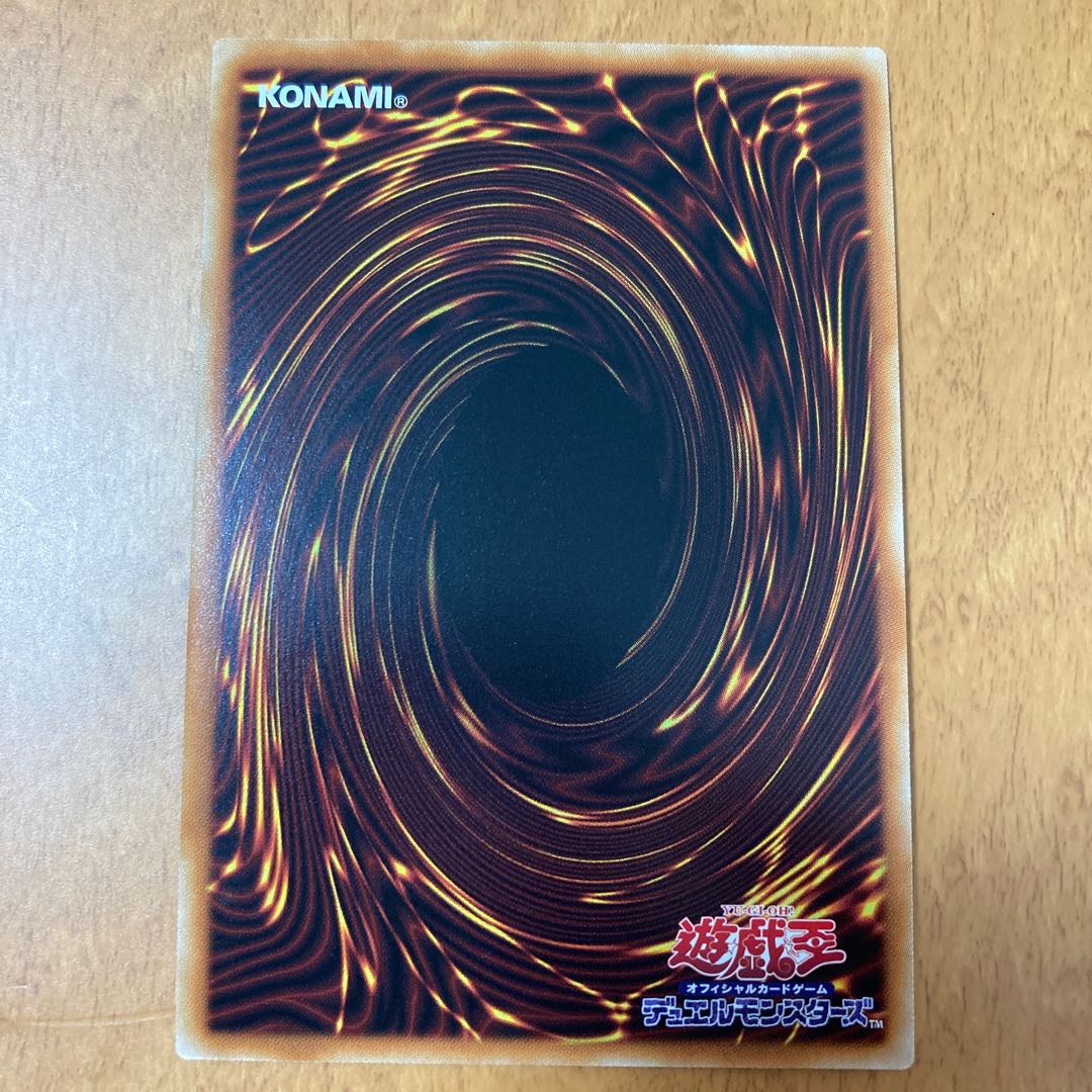 神聖魔皇后セレーネ ウルトラレア