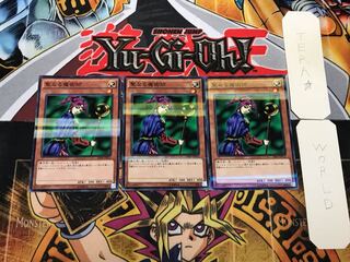 聖なる魔術師 5 ノーマルパラレル 3枚セット てら