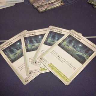 いにしえの墓地　4枚