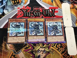 青き眼の賢士 1 ノーマルパラレル 3枚セット てら