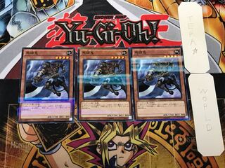 Mezuki 2 Normal Parallel Set of 3, Terra