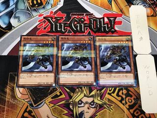 馬頭鬼 4 ノーマルパラレル 3枚セット てら