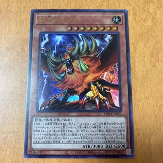 獣王アルファ ウルトラレア