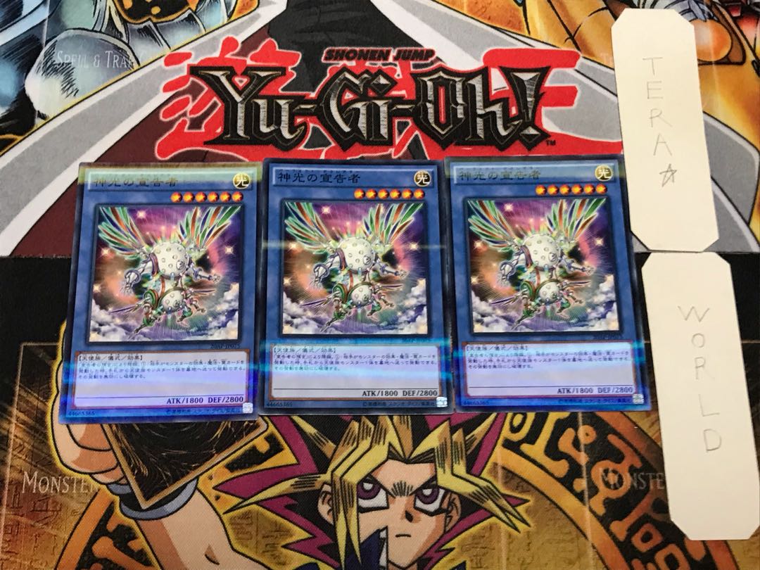 神光の宣告者 1 ノーマルパラレル 3枚セット てら