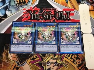 神光の宣告者 2 ノーマルパラレル 3枚セット てら