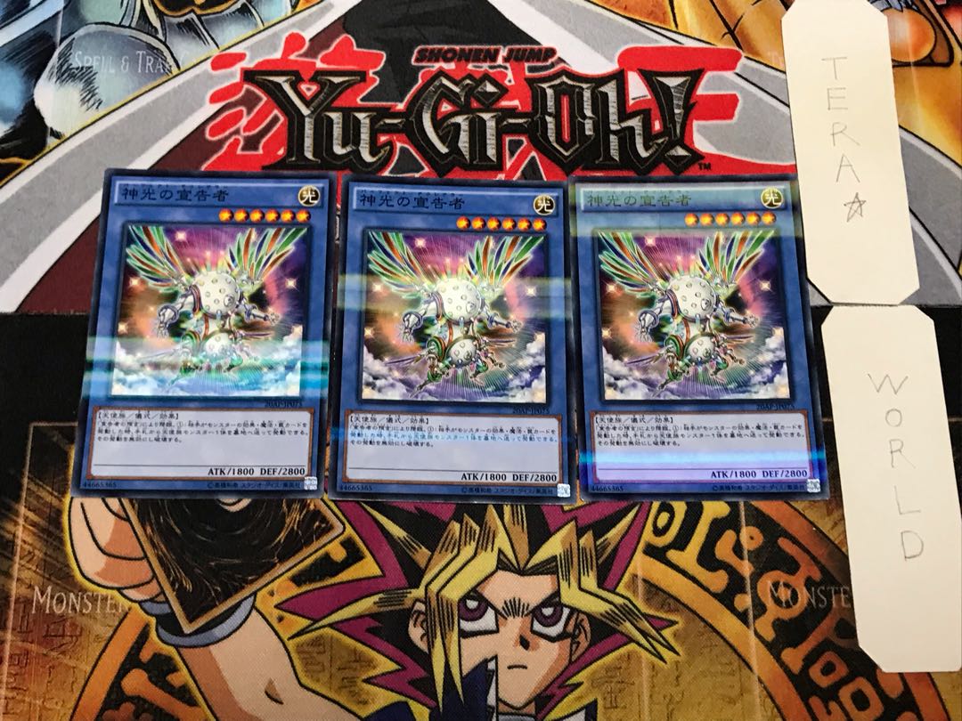 神光の宣告者 3 ノーマルパラレル 3枚セット てら